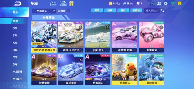 阿森纳以1 阿森纳以1