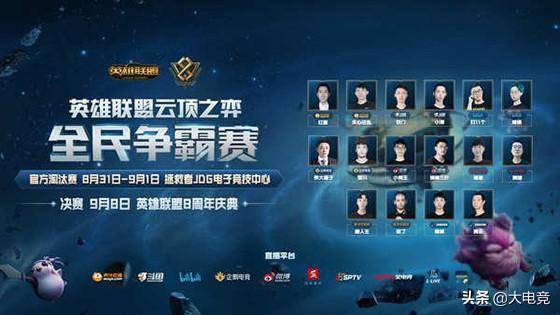 与勇士的整 与勇士的整