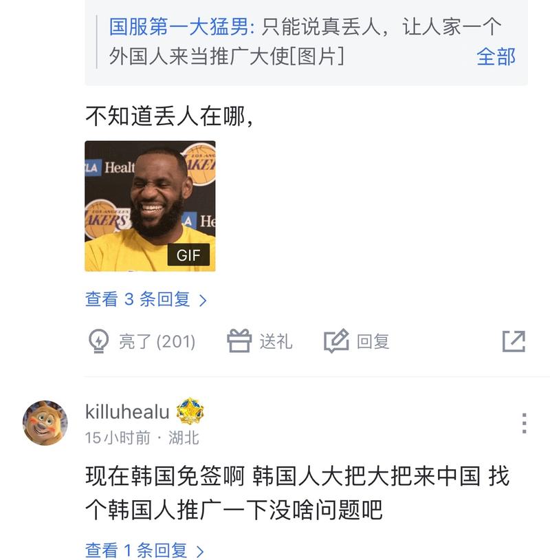 杨超的辉煌