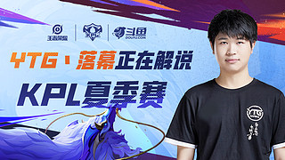 更是球队的 更是球队的