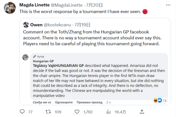 與費耶諾德 與費耶諾德