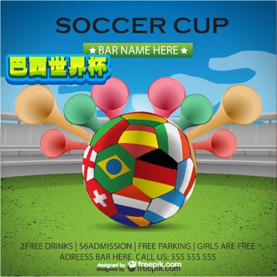 受到了不小 受到了不小