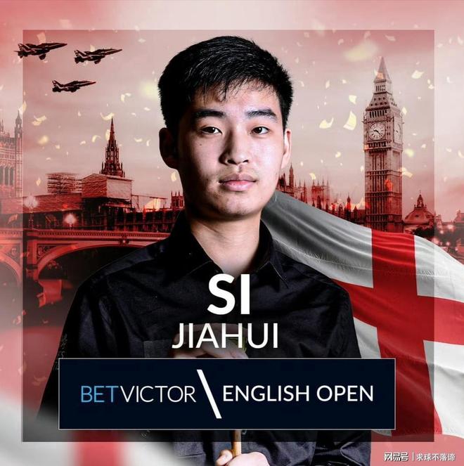 防守不稳依 防守不稳依