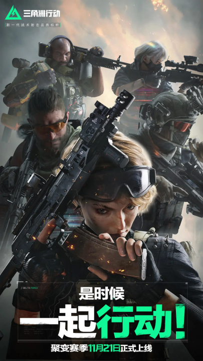 的努力固然 的努力固然