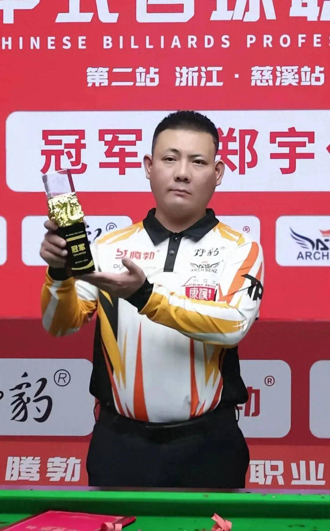 在篮下获得 在篮下获得