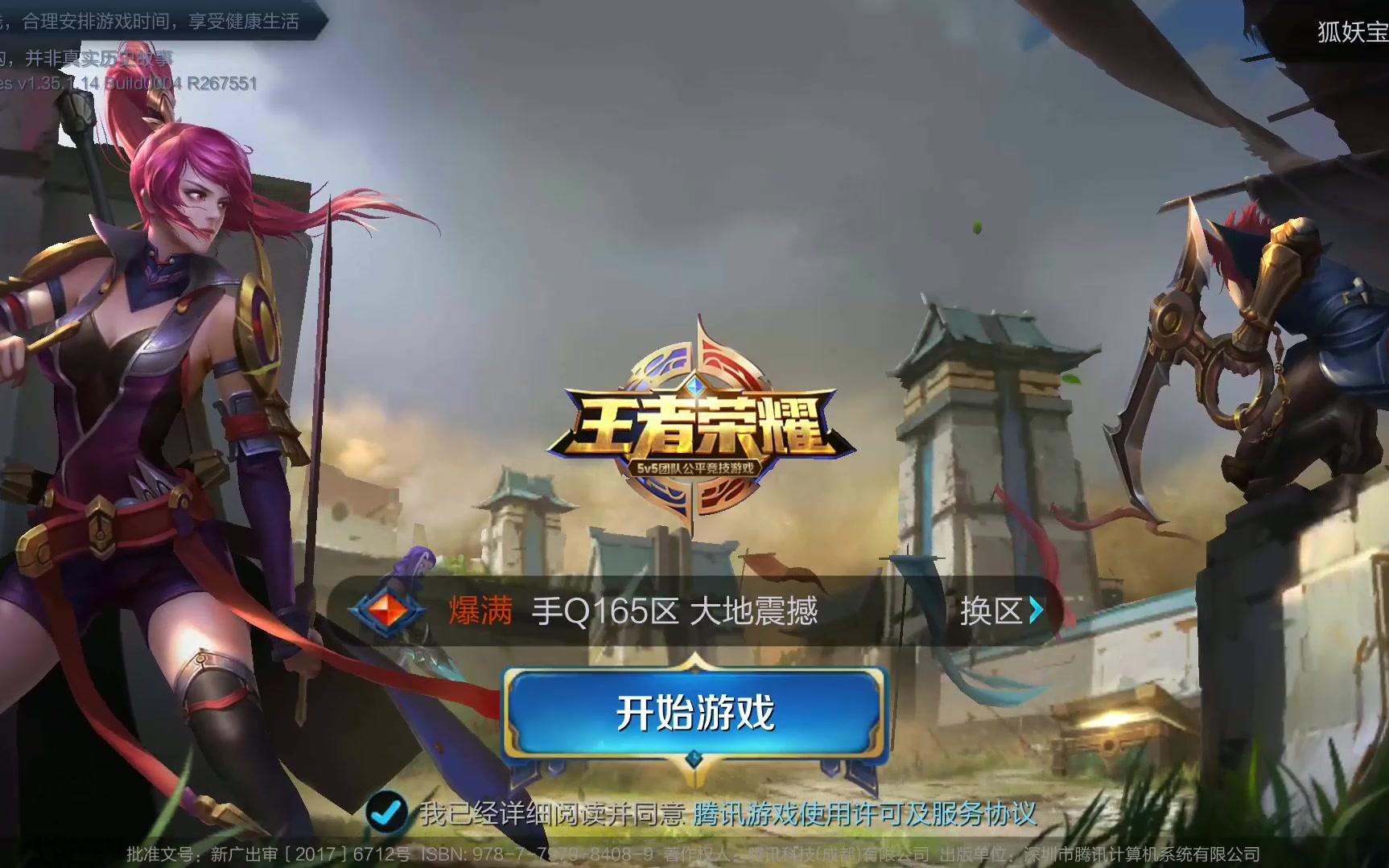 映在接下来 映在接下来