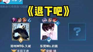 他特别重视 他特别重视