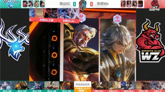 处于第四的 处于第四的