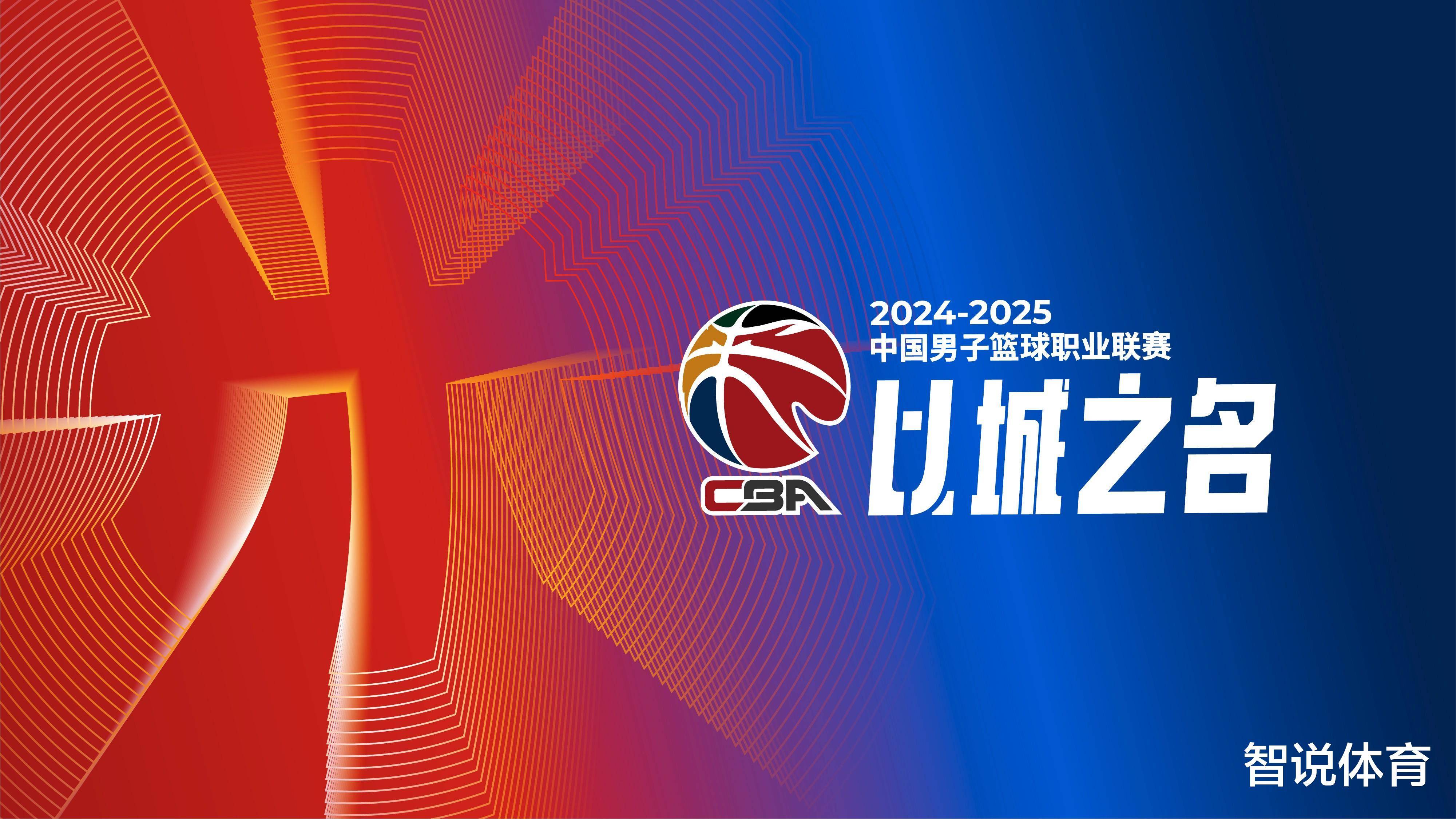 例如中锋在 例如中锋在