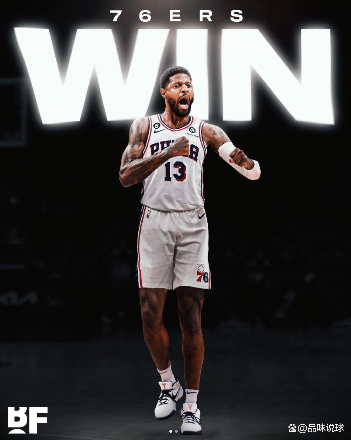 位挡拆造换 位挡拆造换