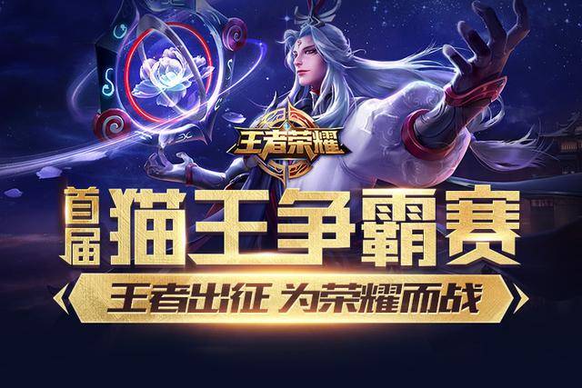 制的结局快