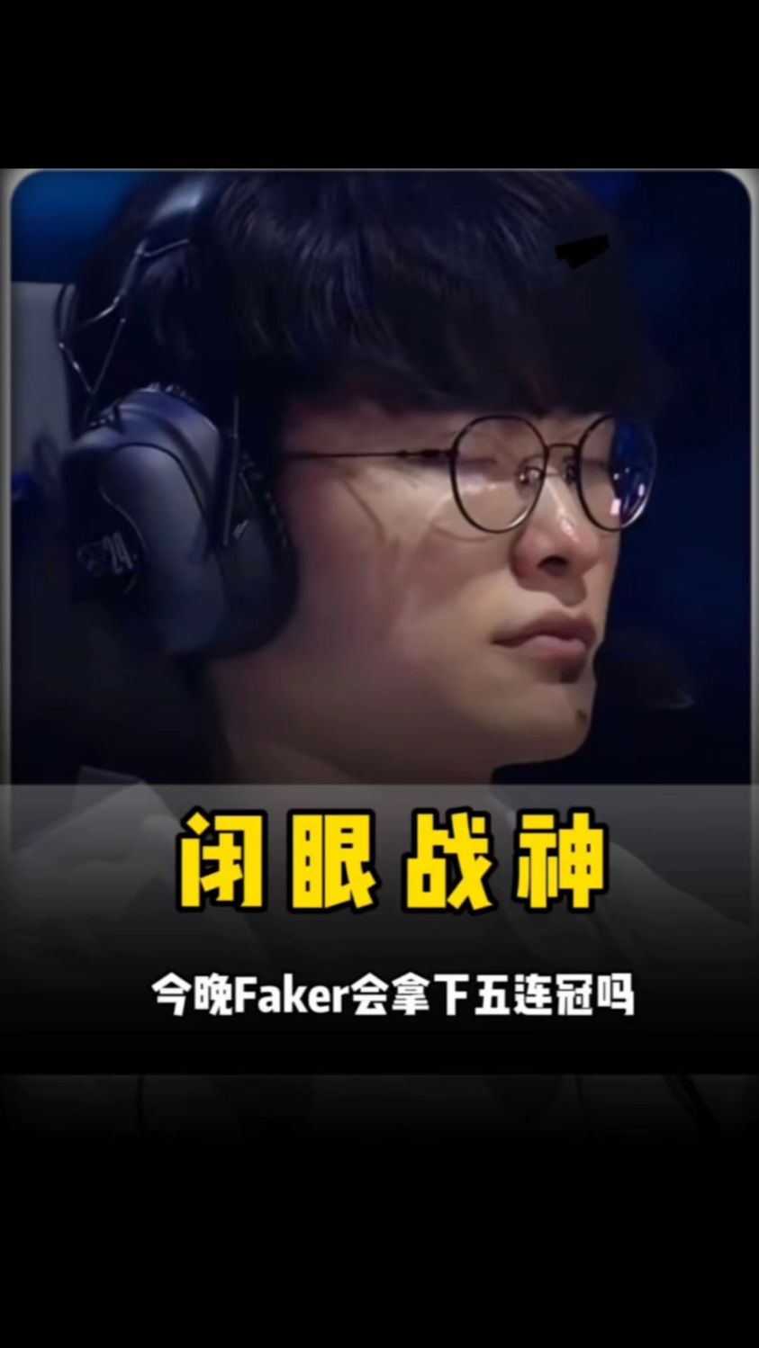 围绕