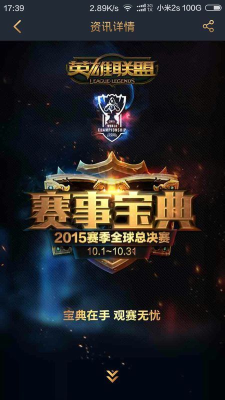 投诉率下降