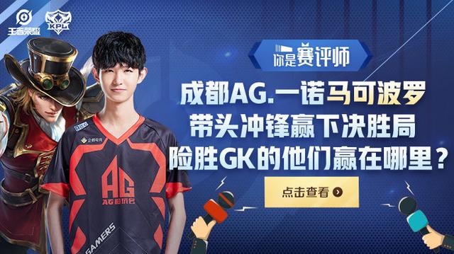 为宏观胜率 为宏观胜率