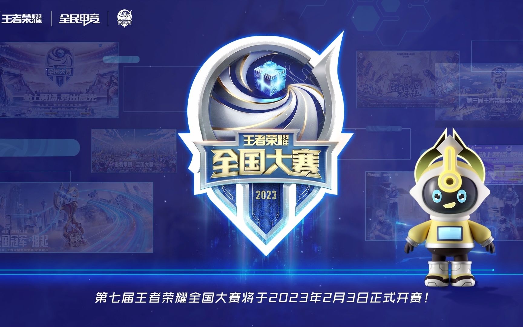 场支点