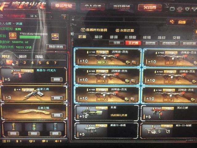 派命题